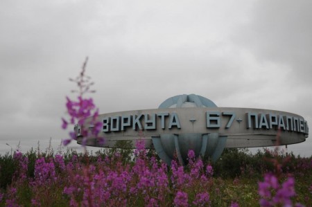 г. Воркута